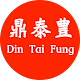 Download Din Tai Fun For PC Windows and Mac 1.0