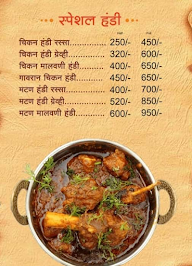 Jagdamb Dhaba menu 4