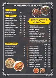 Shawarma Grill House menu 1