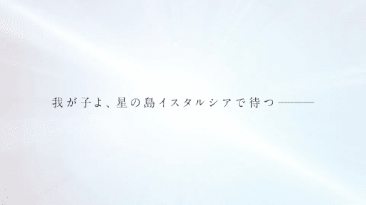 グラブル メインクエスト一覧 グラブル攻略wiki 神ゲー攻略