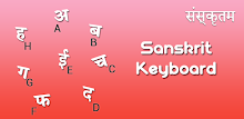 Sanskrit Keyboard by Fancy Font For U APK