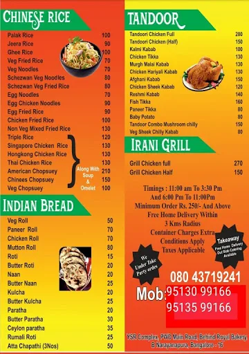 Tandoorinn menu 