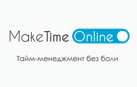 MakeTime - increase productivity Preview image 0