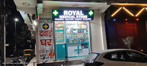 Royal medical store — business photo 2