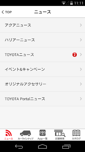 TOYOTA Portal