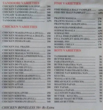 Ashok menu 