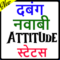 New Royal Nawabi Attitude Status in Hindi 2020