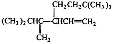 IUPAC nomenclature