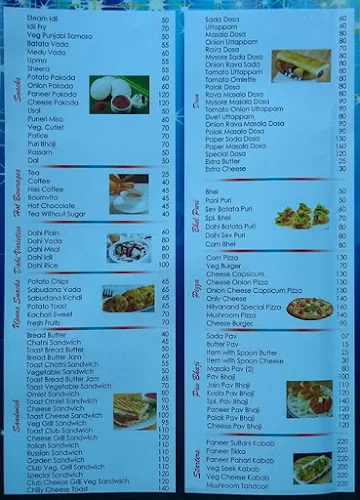 Nityanand Restaurant menu 