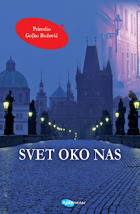 Svet oko nas(圖3)-速報App