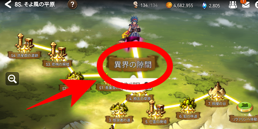 エピックセブン キャラレベルの上げ方とおすすめ周回ステージ 神ゲー攻略