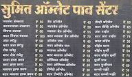 New Sumit Omlett Paav Center menu 1