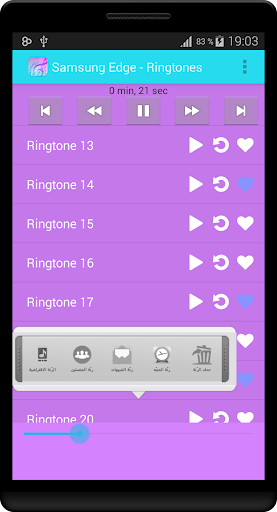 Ringtones for Samsung Edge™