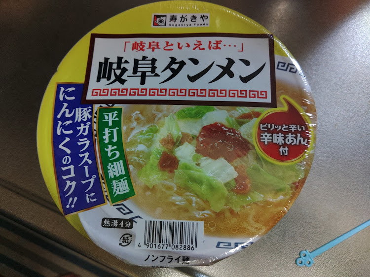 ムーヴキャンバスの岐阜タンメン・寿がきやに関するカスタム事例の投稿画像1枚目