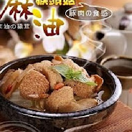 喜樂魚家庭泰式料理