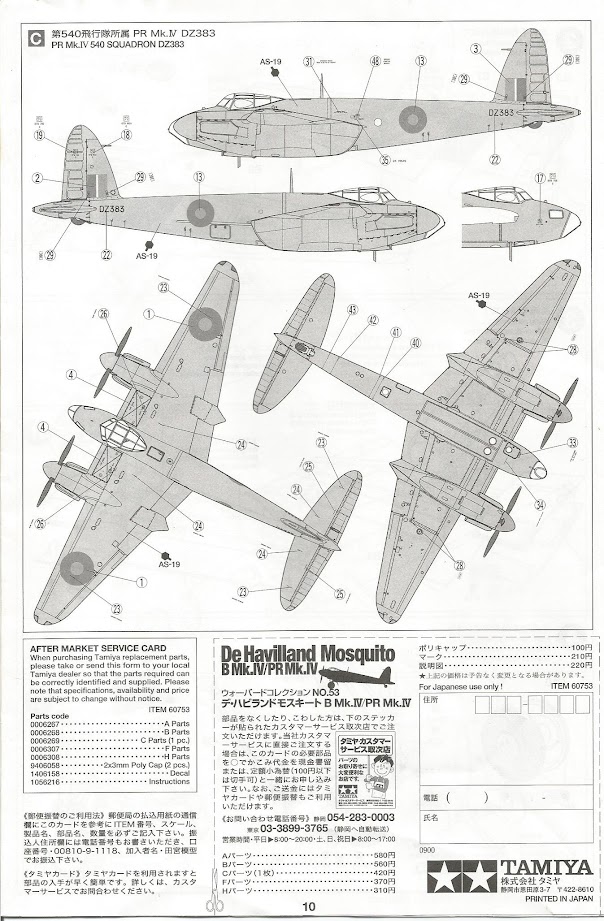  [Concours 5 ans] Tamiya - De Haviland Mosquito B.Mk IV FUzOtetyjvusATcuGVGdiRXL6psva9WwdI5wKXXBhL8-aw0nm3A4NQqoCUmO4mk41LQac1M8qGZ43rdc0XcczQhPLpTBV3ecCkKCcuy3cL7PhA4wVwqnI-CzU0u_O-_zPfgPDHbvV-KQyewE2OcXYjbi-ns5yuZNuUQ39yQhuXh5cKrjSnajvnSTwjVoGXvfuL3VBcqWvdIPrSUb5jnSvVIDQ43av9YsxKMSeybMJN-MVpFYpFz4ynIuhwS9UGRRjIZjo2KtYvZdu0dlWoWc9ZWVcNp17Fx15UhVImRqEA8mf2kKragMLtY0wO8WCZ3Yyk7QB-V6F7zYdS3tF94Buk6DDy5fixlOil4pVGO7ZXPTk8-9xRqdGdcbgs396p1zzc6KY_JdUemkezlZUV13LfBtvHzHWb1BMtwPVoCUnDXiye6qPq16_m3_2TLNVBXX8B_vkMcMRR9wIlDqI7vT40lre7cgrDnj9M58ICEJheN_cexX0y_vp8LOy3oaPJGaZNX-4cxmAtB3OSNTDiYGC5B43yl3RWHLxVMtF8hlnmfHnpZ7zau4dHbt3-4IC7GtC4o5b3oHLKgOBDSX2oaMtdVHXFIs0kzOP-M0Y1mOsg=w604-h921-no