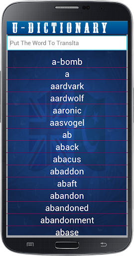 無料教育Appの英語ウルドゥー語辞書無料|記事Game