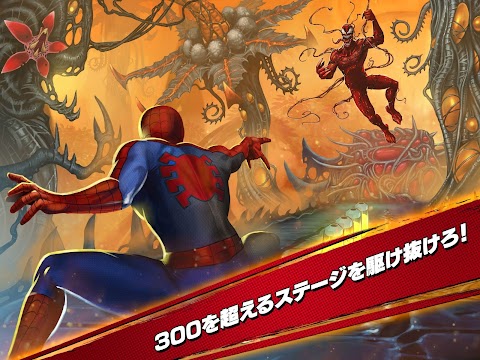 MARVEL スパイダーマン・アンリミテッドのおすすめ画像2