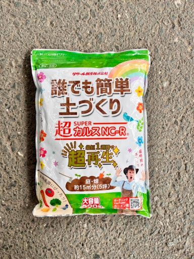 新鮮 ! スーパーゲル500(詰替え用)1個 人気上昇中商品 ! FVRleQLYSnc5sIS9iMVtzhosuZcxV-