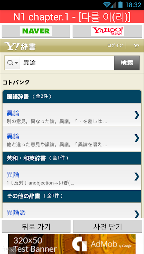 免費下載教育APP|일본어 상용한자 칸지 2136 app開箱文|APP開箱王