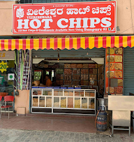 Sri Veereshwara Hot Chips photo 1