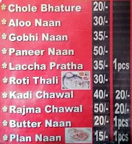 Vaishno Dhaba & Caterers menu 1