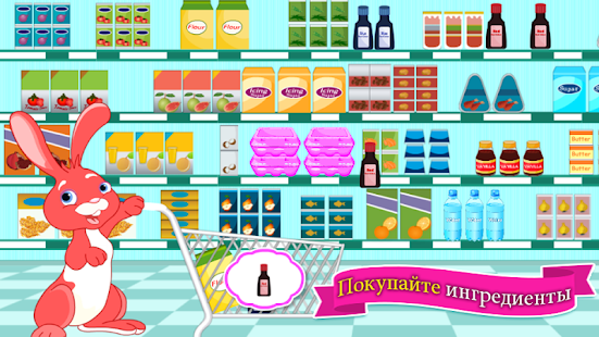 Пекти Тортики Игры