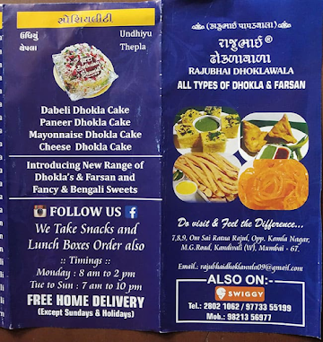 Shashibhai Dhoklawala menu 