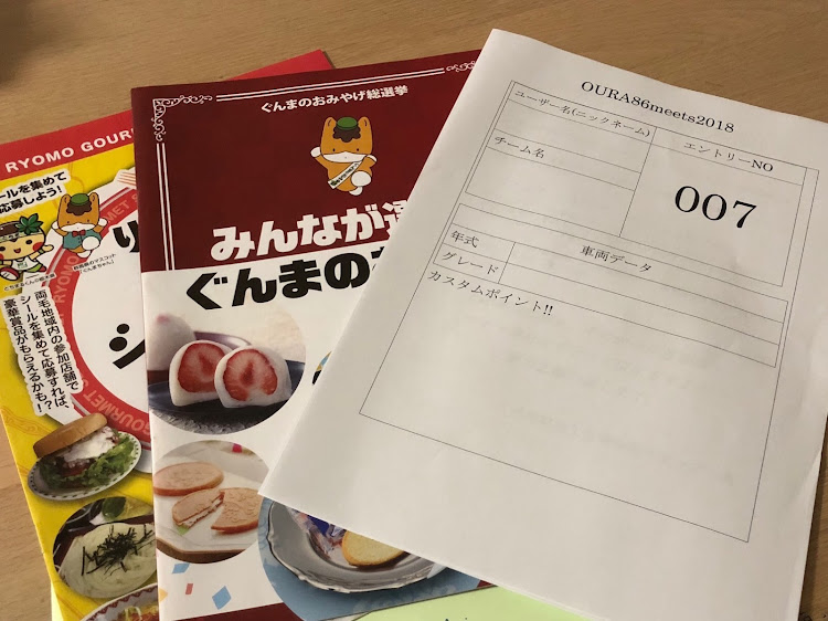スプリンタートレノのAE86・邑楽町86ミーツ・カローラレビン・スプリンタートレノに関するカスタム事例の投稿画像1枚目