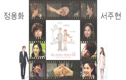 YongSeo CP small promo image