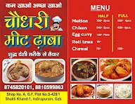 Chaudhary meat dhaba menu 2