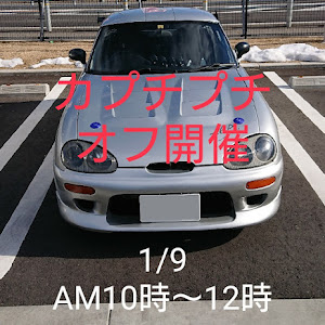 カプチーノ EA11R