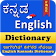 Dictionary icon