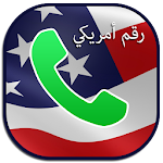 Cover Image of Скачать رقم أمريكي مجاني وهمي 1.2 APK