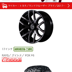 ランドクルーザープラド GDJ150W