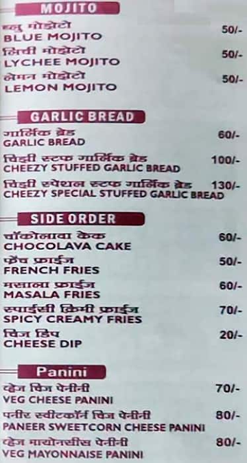 La Cheezy menu 