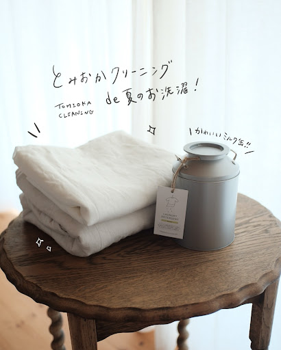 角缶入り粉末洗濯洗剤・オリジナル｜とみおかクリーニング｜布団