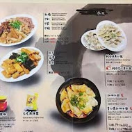 韓記老虎麵食館(金華店)