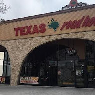 TEXAS ROADHOUSE 德州鮮切牛排(微風松高店)