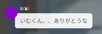 サムネは適当！暇ー