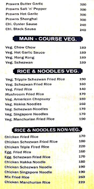 Sagar Family Restaurant menu 2