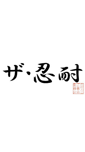 [教學] CardRecovery – 救回手機上誤刪的照片、影片或聲音檔| 靖．技場