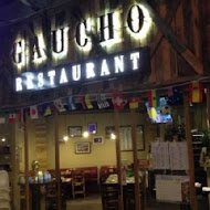 GAUCHO 阿根廷炭烤餐廳(花博店)