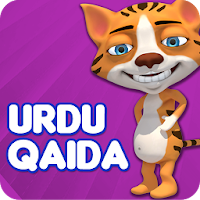 Urdu Qaida Series - Asan Urdu Book