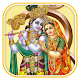 Radha Krishna Wallpaper Download on Windows