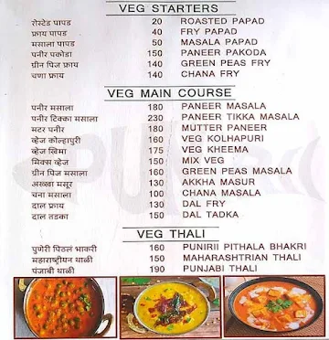 Puneri Sea Food Restaurant menu 