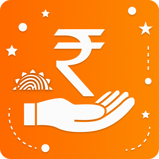 Aadhar Loan - Loan on Aadhar Card Guide