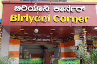 Biriyani Corner photo 1