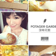 Potager Garden 菠啾花園