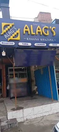 Alag Khana Khazana photo 2